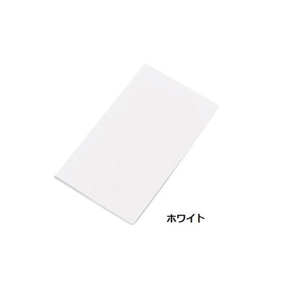 付箋セット ふせんセット 手帳用 便利文具 記念品 ブックメモ付箋 Lサイズ