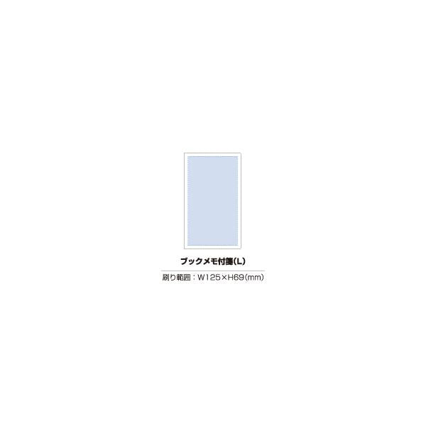 付箋セット ふせんセット 手帳用 便利文具 記念品 ブックメモ付箋 Lサイズ