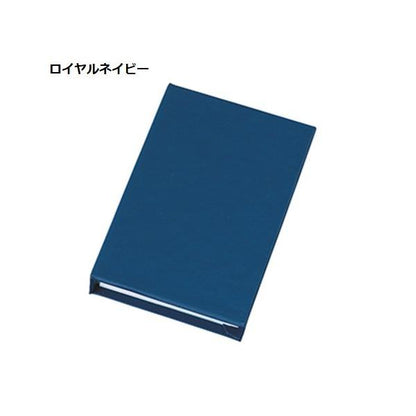 ふせんセット 大小付箋 カバー付 便利文具 記念品 マルチメモ Sサイズ