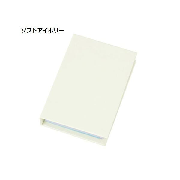 ふせんセット 大小付箋 カバー付 便利文具 記念品 マルチメモ Sサイズ