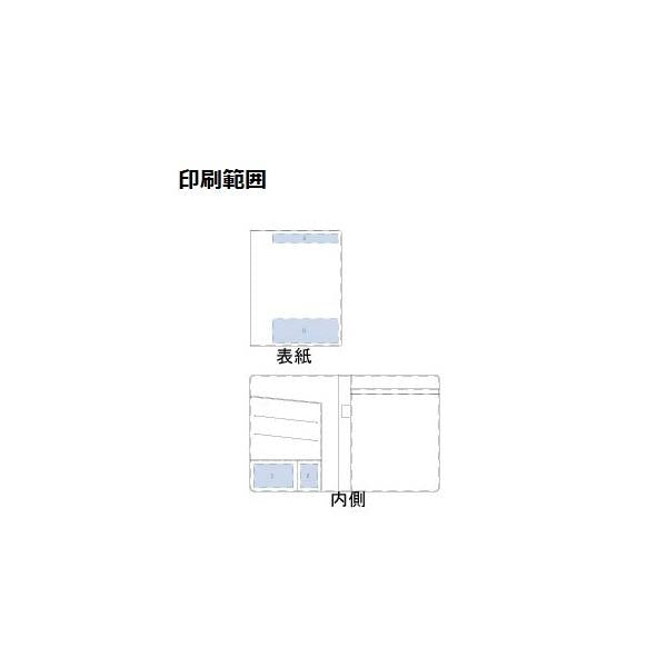レポートバッドカバー A4 レザー ステーショナリー 文具 記念品 プチギフト レザーA4レポートパッドカバー