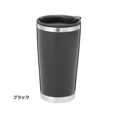 ステンレスタンブラー マイタンブラー 350ml 記念品 ノベルティ 小ロット ステンレスタンブラー