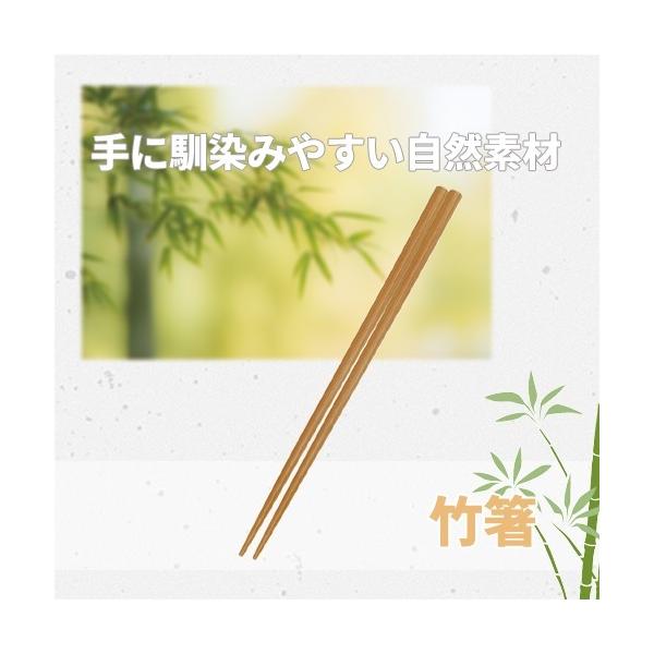 マイ箸 竹箸 天然竹 カトラリー エコグッズ 記念品 竹箸 ナチュラル