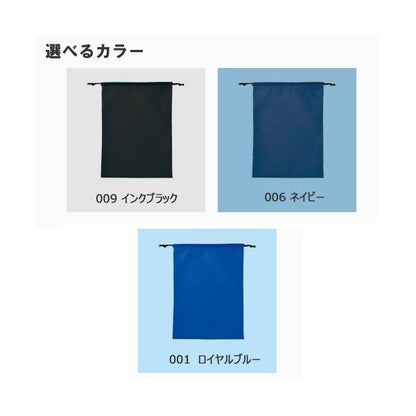 巾着 ポリエステル 小物整理 シューズバッグ ノベルティ ポリ巾着 Lサイズ