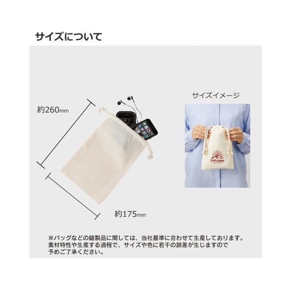 巾着 コットン 小物収納 ノベルティ コットン巾着 Mサイズ ナチュラル