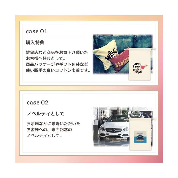 巾着 コットン 小物収納 ノベルティ コットン巾着 Mサイズ ナチュラル