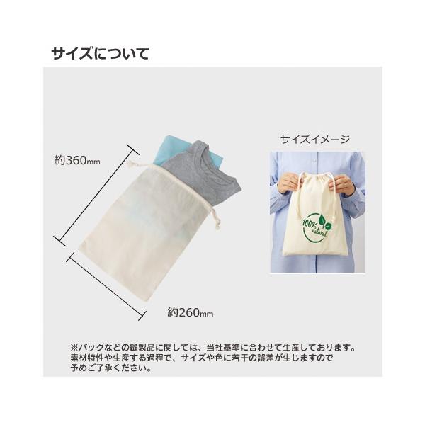 巾着 コットン A4サイズ ノベルティ コットン巾着 Lサイズ ナチュラル