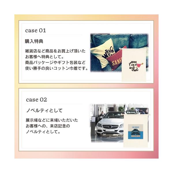 巾着 コットン A4サイズ ノベルティ コットン巾着 Lサイズ ナチュラル