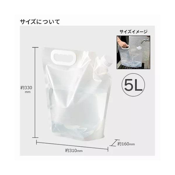 ウォーターバッグ 防災バケツ アウトドアグッズ 防災 断水対策 備品 ノベルティ ウォーターバッグ5L