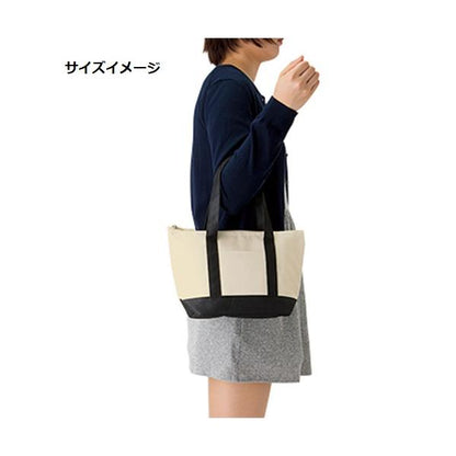 ランチバッグ 保冷 アルミ蒸着 幅広マチ エコバッグ ファスナー ノベルティ 保冷バイカラートート Sサイズ