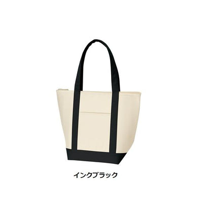 エコバッグ 肩掛け 保冷 レジャーバッグ 買い物バッグ ファスナー ノベルティ 小ロット 保冷バイカラートート Mサイズ