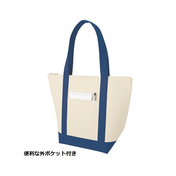 エコバッグ 肩掛け 保冷 レジャーバッグ 買い物バッグ ファスナー ノベルティ 小ロット 保冷バイカラートート Mサイズ