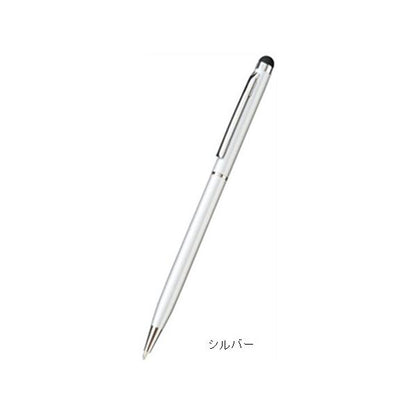 ボールペン タッチペン スクリュータイプ 接触防止グッズ ノベルティ 記念品 タッチペン付メタルスリムペン
