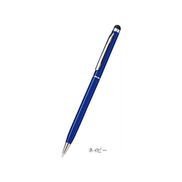 ボールペン タッチペン スクリュータイプ 接触防止グッズ ノベルティ 記念品 タッチペン付メタルスリムペン
