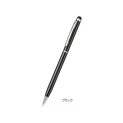 ボールペン タッチペン スクリュータイプ 接触防止グッズ ノベルティ 記念品 タッチペン付メタルスリムペン