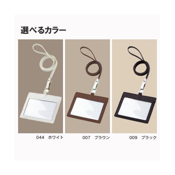 カードホルダー ネックストラップ付 牛革 記念品 ノベルティ 小ロット レザーＩＤカードホルダー ネックストラップ付