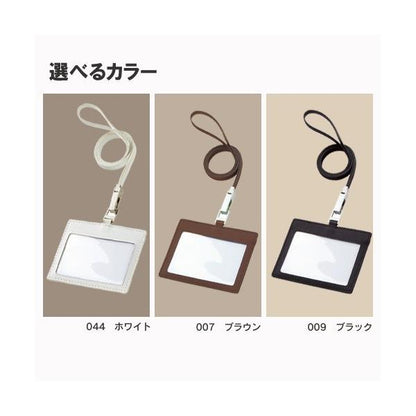カードホルダー ネックストラップ付 牛革 記念品 ノベルティ 小ロット レザーＩＤカードホルダー ネックストラップ付