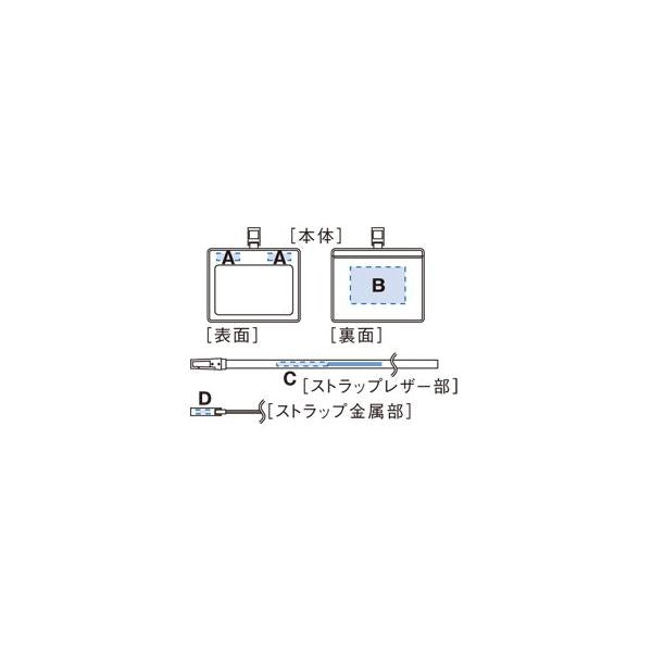 カードホルダー ネックストラップ付 牛革 記念品 ノベルティ 小ロット レザーＩＤカードホルダー ネックストラップ付