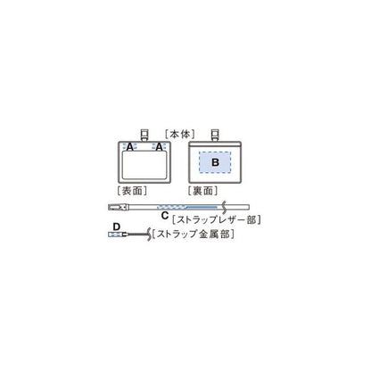 カードホルダー ネックストラップ付 牛革 記念品 ノベルティ 小ロット レザーＩＤカードホルダー ネックストラップ付