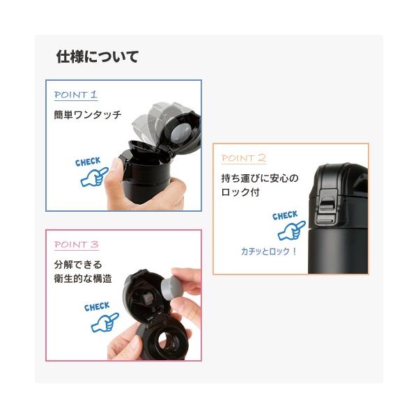 マイボトル ステンレスボトル 水筒 320ml ワンタッチ 記念品 ノベルティ 小ロット ワンタッチスリムサーモボトル320ml