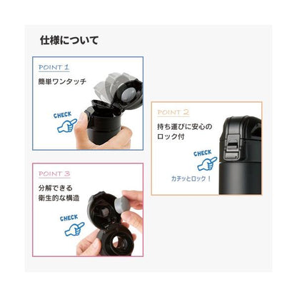 マイボトル ステンレスボトル 水筒 320ml ワンタッチ 記念品 ノベルティ 小ロット ワンタッチスリムサーモボトル320ml