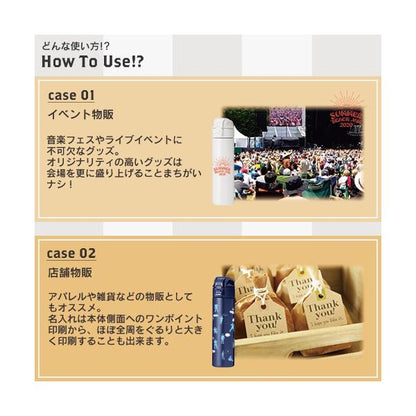 マイボトル ステンレスボトル 水筒 320ml ワンタッチ 記念品 ノベルティ 小ロット ワンタッチスリムサーモボトル320ml