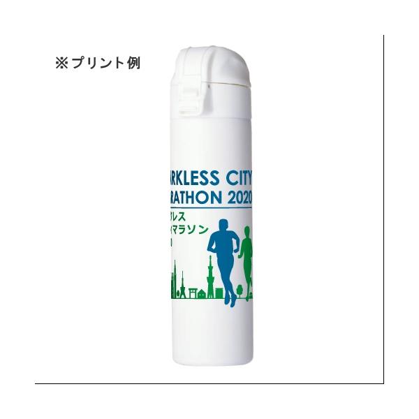 マイボトル ステンレスボトル 水筒 320ml ワンタッチ 記念品 ノベルティ 小ロット ワンタッチスリムサーモボトル320ml