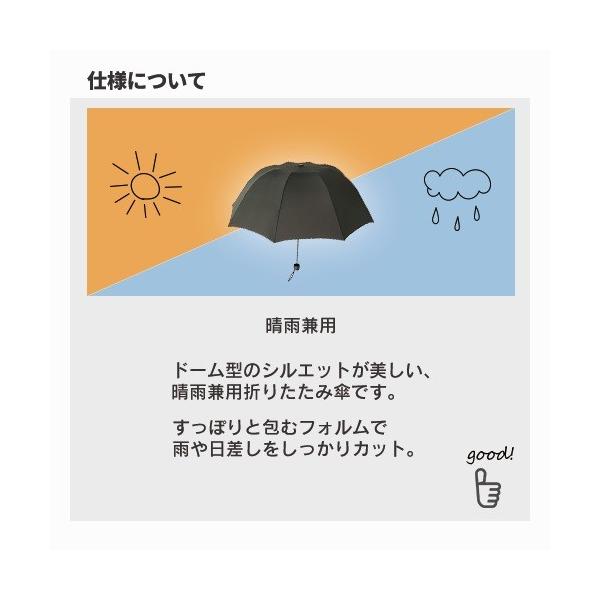 折りたたみ傘 晴雨兼用 UVカット セルフケア 日傘 熱中症対策 梅雨対策 記念品 ノベルティ 小ロット 深張UV折りたたみ傘
