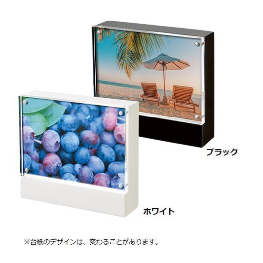 フォトフレーム フォトスタンド 写真立て L判サイズ 入れ替え簡単 ノベルティ 記念品 小ロット アクリルウッドフレーム