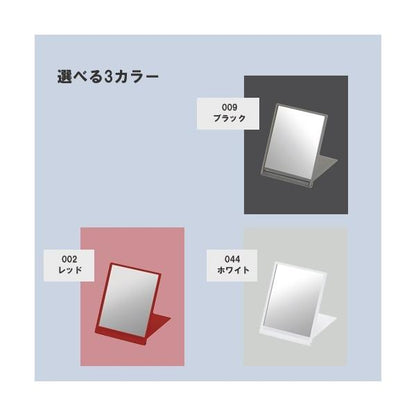 コンパクトミラー ポケットミラー 手鏡 セルフケア 記念品 ノベルティ フロストスクエアミラー Sサイズ
