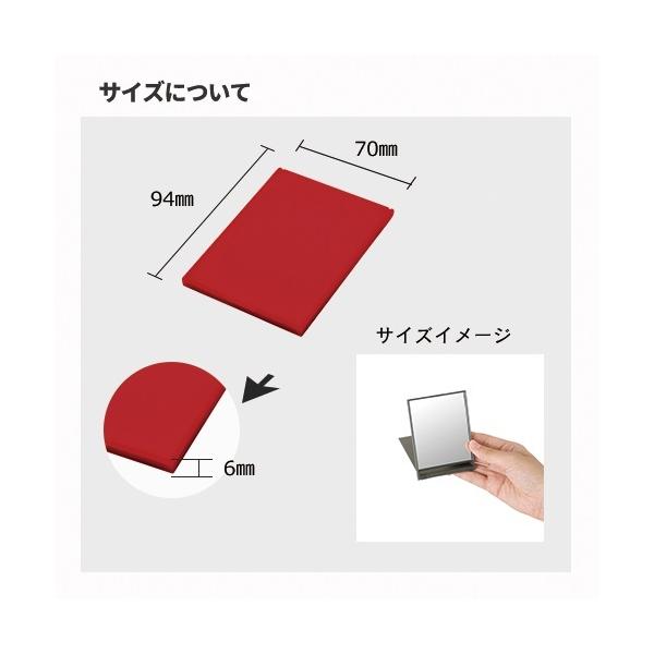 コンパクトミラー ポケットミラー 手鏡 セルフケア 記念品 ノベルティ フロストスクエアミラー Sサイズ