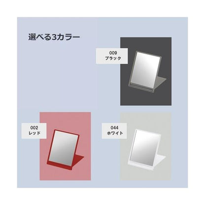 コンパクトミラー 手鏡 おしゃれ雑貨 セルフケア 記念品 ノベルティ フロストスクエアミラー Mサイズ