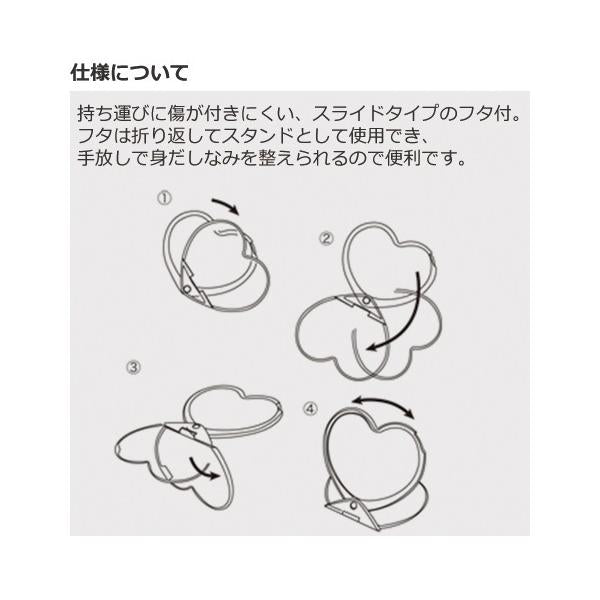 コンパクトミラー 手鏡 かわいい雑貨 プチギフト セルフケア ノベルティ ラメ入りスライドミラー ハート