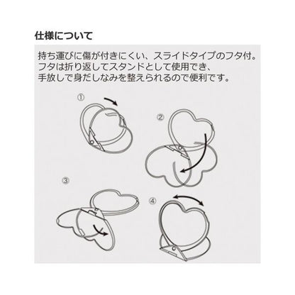 コンパクトミラー 手鏡 かわいい雑貨 プチギフト セルフケア ノベルティ ラメ入りスライドミラー ハート