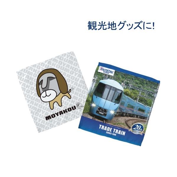 ミニタオル ハンカチタオル フルカラー印刷対応 プチギフト ソフトタッチミニタオル