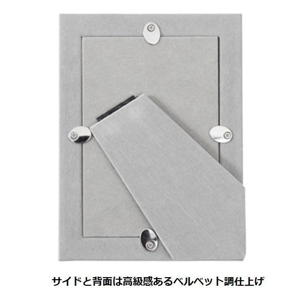 フォトフレーム 写真立て フォトスタンド ベルベット調 L判サイズ対応 記念品 ノベルティ 小ロット レザーマルチフレーム