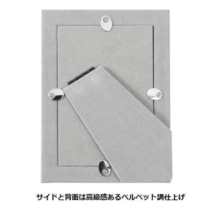 フォトフレーム 写真立て フォトスタンド ベルベット調 L判サイズ対応 記念品 ノベルティ 小ロット レザーマルチフレーム