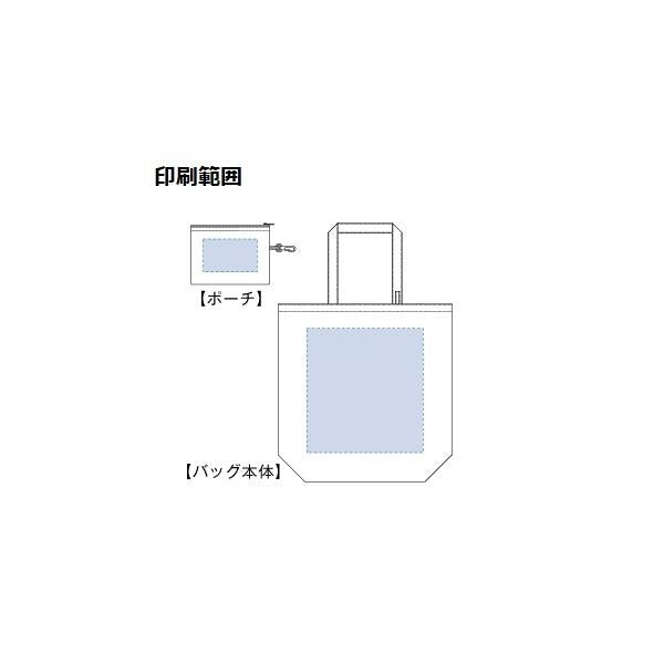 レジバッグ ポーチ付 コンパクト エコバッグ マイバッグ ノベルティ コンパクトバッグ ポーチ付 Lサイズ