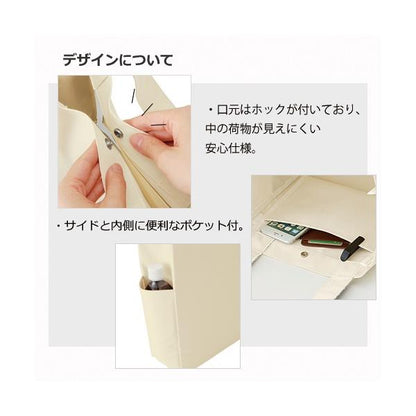 マイバッグ エコバッグ ポケット付 A4サイズ ポリエステル 買い物バッグ ノベルティ 小ロット マルチトート Mサイズ