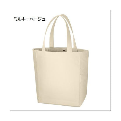 マイバッグ エコバッグ ポケット付 ポリエステル 大容量 買い物バッグ ノベルティ 小ロット マルチトート Lサイズ