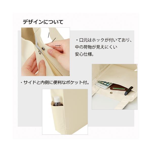 マイバッグ エコバッグ ポケット付 ポリエステル 大容量 買い物バッグ ノベルティ 小ロット マルチトート Lサイズ