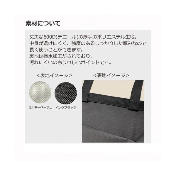マイバッグ エコバッグ ポケット付 ポリエステル 大容量 買い物バッグ ノベルティ 小ロット マルチトート Lサイズ