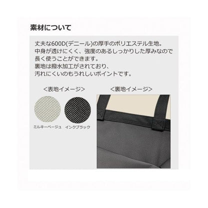 マイバッグ エコバッグ ポケット付 ポリエステル 大容量 買い物バッグ ノベルティ 小ロット マルチトート Lサイズ