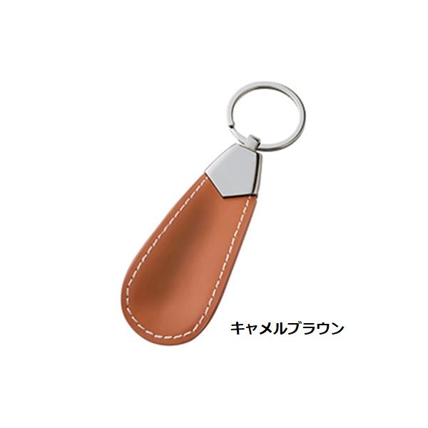 靴べら キーホルダー 本革 便利雑貨 記念品 ノベルティ 小ロット レザーシューホーン（靴べら）