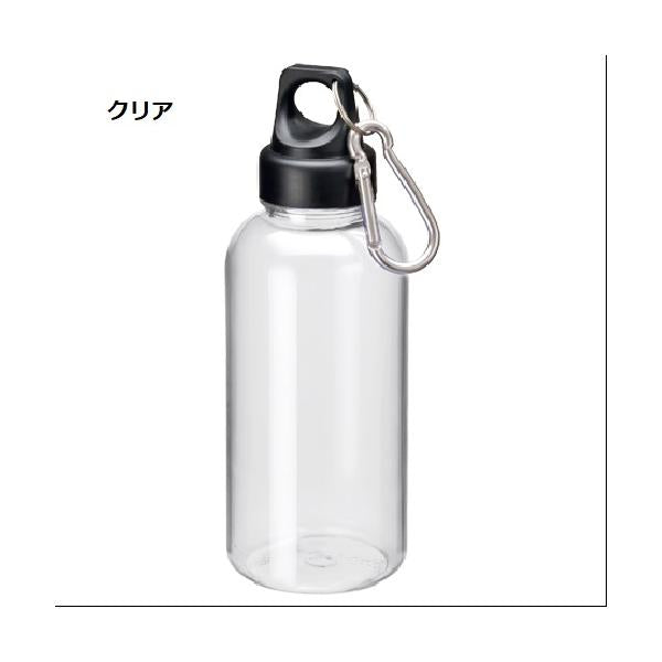 クリアボトル マイボトル 水筒 500ml カラビナ付 ノベルティ 小ロット クリアマリンボトル