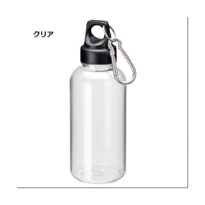 クリアボトル マイボトル 水筒 500ml カラビナ付 ノベルティ 小ロット クリアマリンボトル