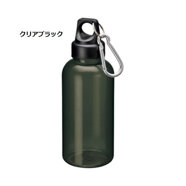 クリアボトル マイボトル 水筒 500ml カラビナ付 ノベルティ 小ロット クリアマリンボトル