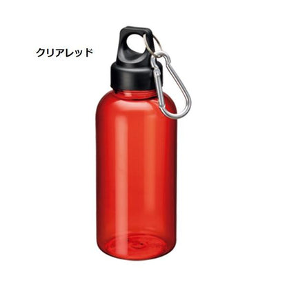 クリアボトル マイボトル 水筒 500ml カラビナ付 ノベルティ 小ロット クリアマリンボトル