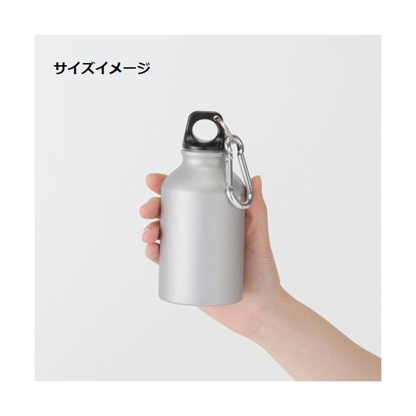 マイボトル アルミボトル 水筒 320ml カラビナ付 ノベルティ 小ロット アルミマウンテンボトル