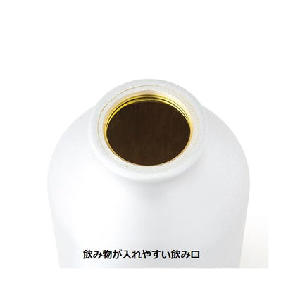 マイボトル アルミボトル 水筒 320ml カラビナ付 ノベルティ 小ロット アルミマウンテンボトル